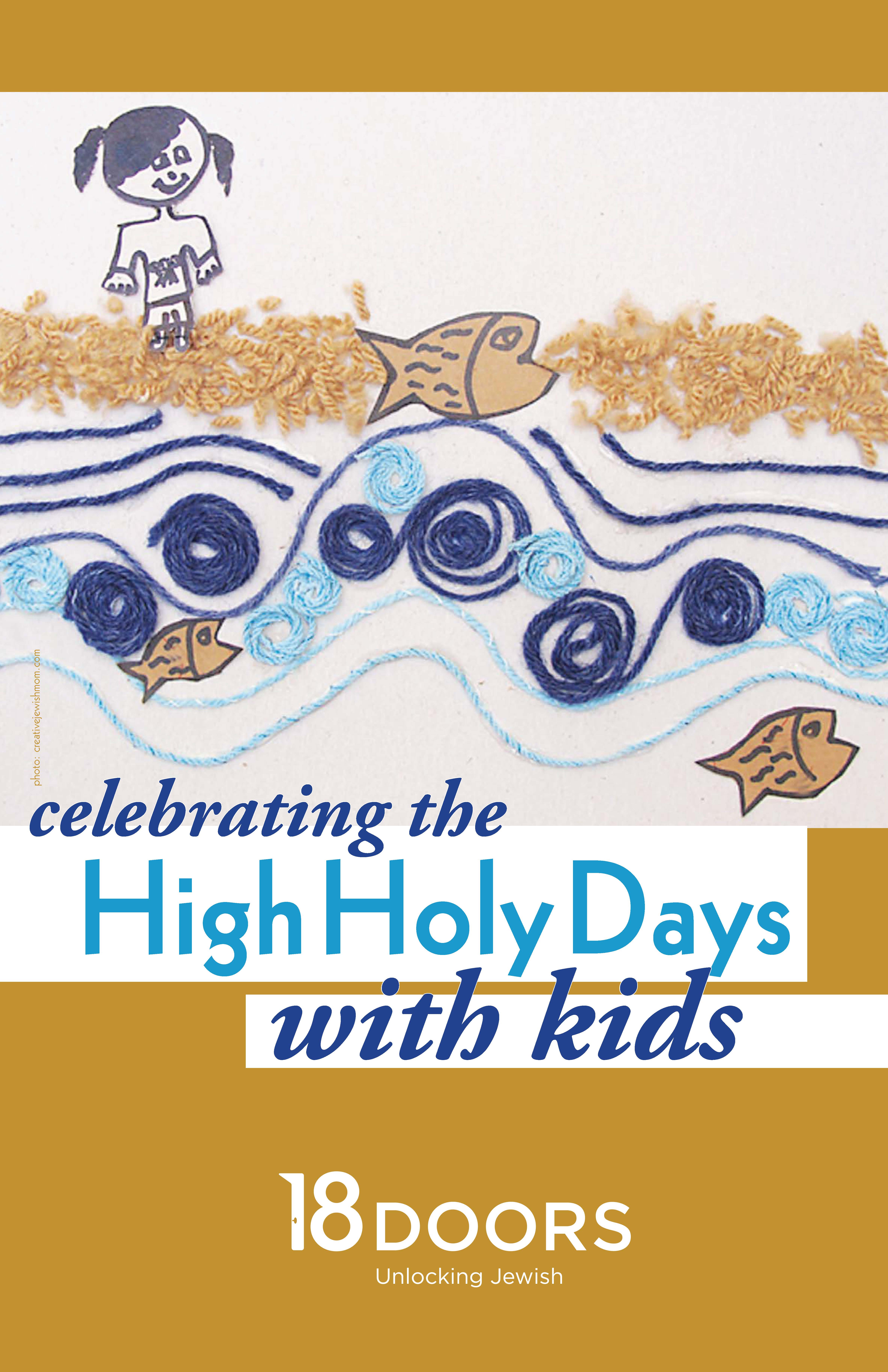 Rosh Hashanah and Yom Kippur with Kids